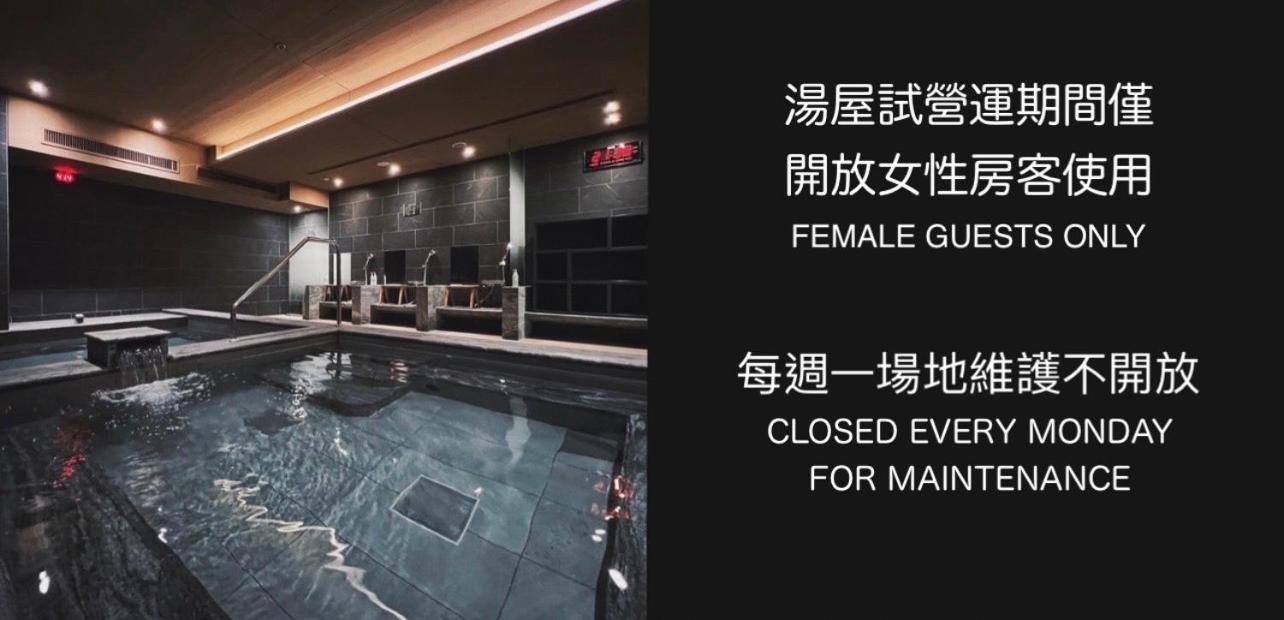 Boutech Jiantan Hotel Taipei Bagian luar foto